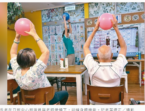  六都施政大體檢／長照篇 新北80萬長者冠全國 迎照護挑戰 