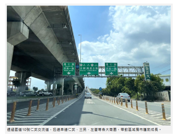 【高雄】高雄果嶺自然公園生活圈串聯澄清湖 都市綠肺引領景觀宅市場成長