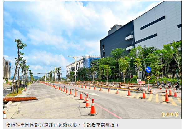  26指標廠商進駐 橋頭科學園區形成南台灣科技重要聚落 