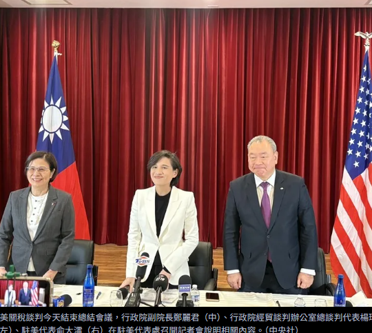 台灣對等關稅15%不疊加 鄭麗君：全球首個取得美232條款優惠