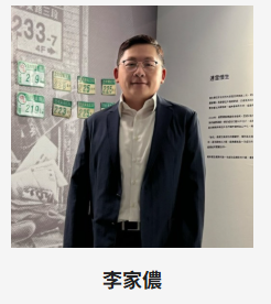 李家儂︱古蹟容積移轉的關鍵是讓價值能順利流動