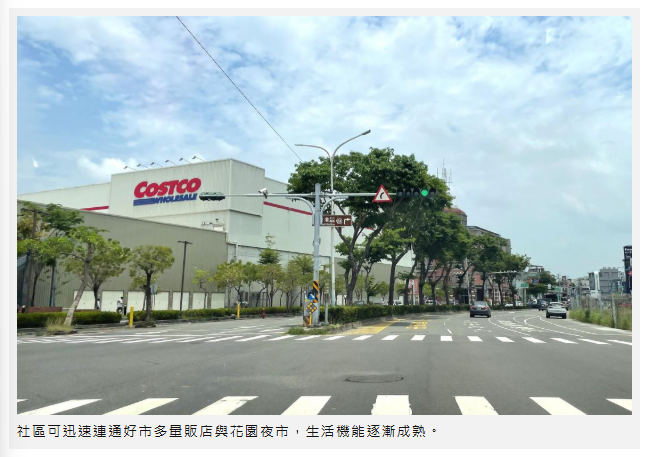  【台南】優質學區與綠意環境加持 九份子國中小生活圈成輕豪宅新重鎮 