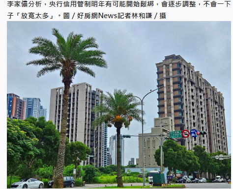 需要房貸！有錢人也等房價下修　學者揭上市建商老董市場看法