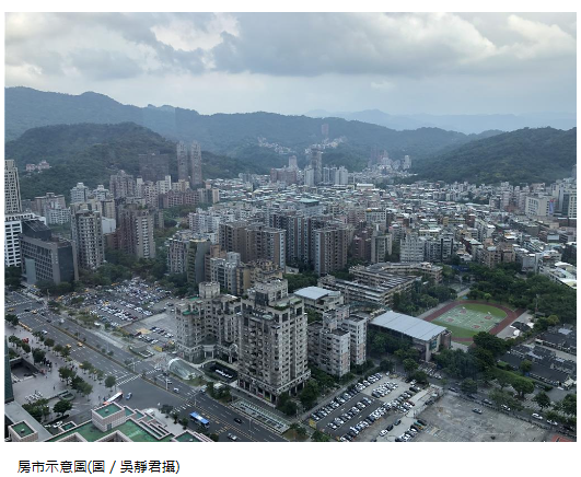  第4季房地合一短期交易探底 學者：交易量最壞時機過了 