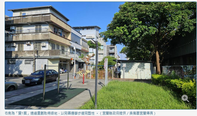  羅東都市計畫通過！宜蘭「還地於民」政策邁出關鍵一步 