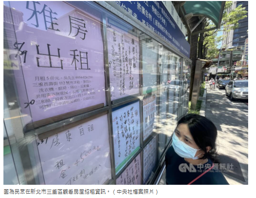 114下半年租金統計北北桃最高　查詢平台同步上線