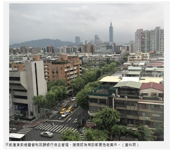 銀行不再一句話打回票 建商曝：都更融資開始動了