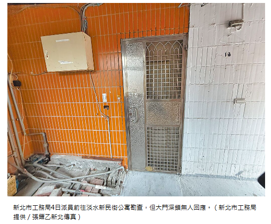 租屋天花板崩落 房東最重罰30萬