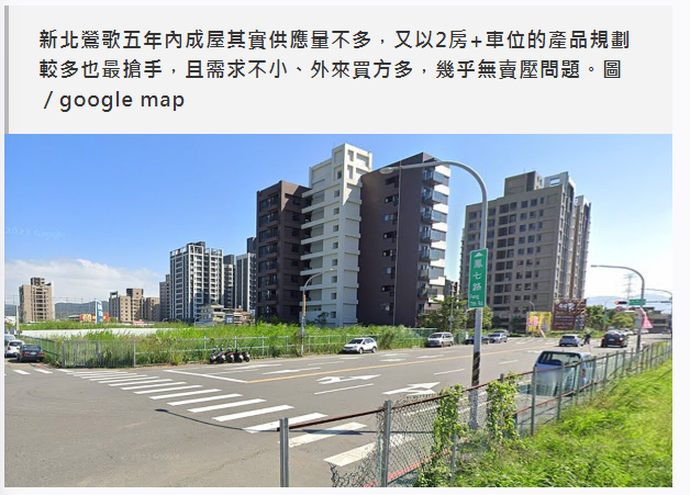  鶯歌竟有房市賣壓？專家曝「1款宅最難找」：跟蛋黃區單價差40萬 