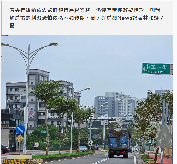  專家曝央行1動作「對房市刺激恐不如預期」　買房壓力暴增！ 