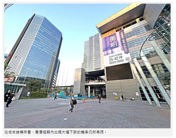 推案量腰斬房價會跌嗎？大老直言：土地營建成本卡死「沒漲已經很客氣」