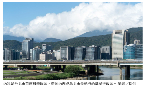 長虹攜新紡 內湖蓋頂辦