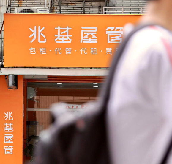 兆基全面清查 前董座李建成若涉違法 不排除民刑事追責