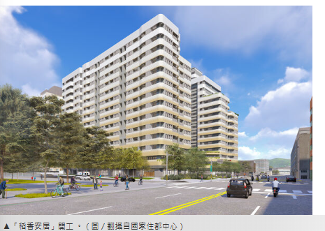 北投第一座社宅！　步行5分到捷運站