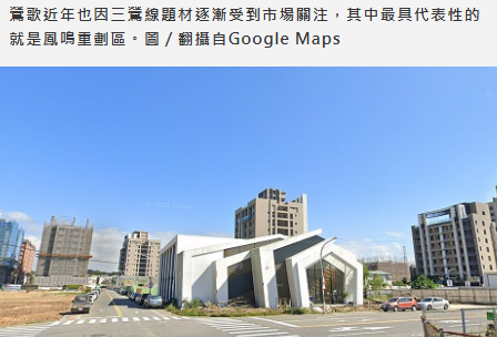 三鶯線通車倒數！一次看懂捷運利多「如何改寫三峽、鶯歌房市版圖」
