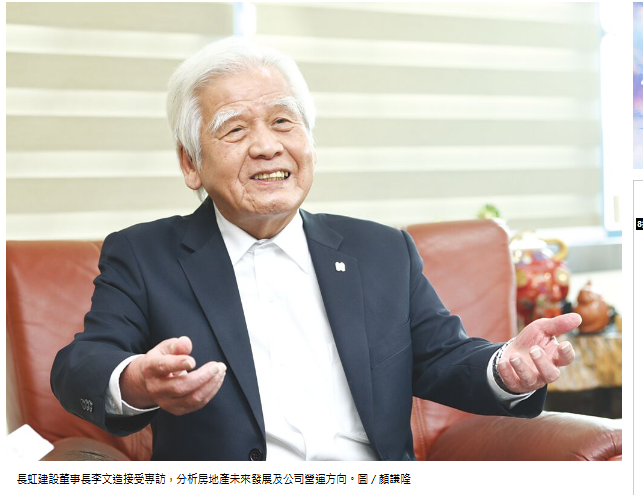 長虹建設董座專訪》五大關鍵 拚永不虧損