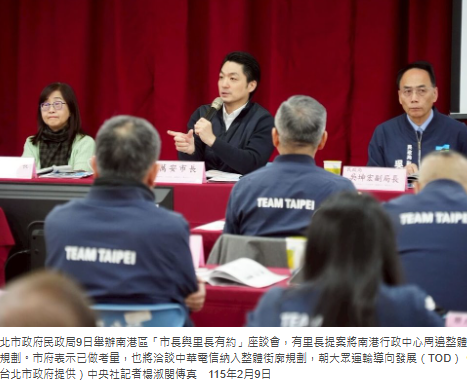 北市南港車站前 朝整體街廓整合規劃TOD開發