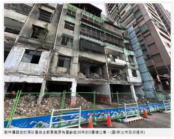 20年海砂屋抗戰！樹林潭興街社區走路歷史 177戶迎重生