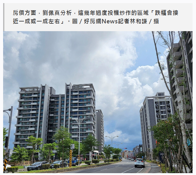 她點名1區域房價跌1成　房市結構性困境難扭轉？