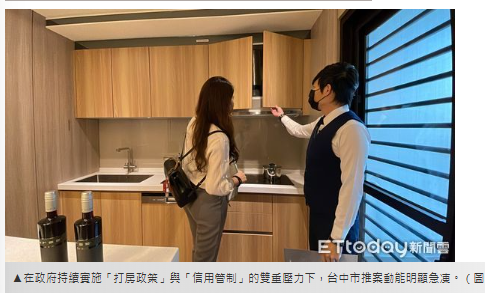 台中市新推案踩煞車　全年推案恐蒸發千億