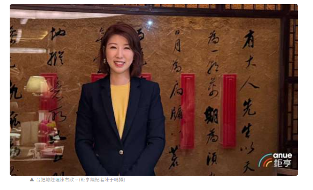 〈台肥展望〉轉型三箭齊發！拚明年肥料虧轉盈 瞄準半導體特化品商機