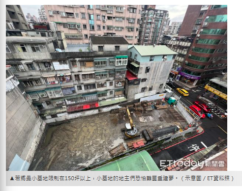  鳥籠案OUT？危老2.0恐祭新限制　建築師：一則喜一則憂 