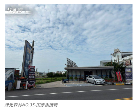  百億指標案登場 竹北換屋產品激增 