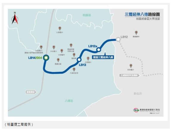  三鶯線延伸八德拍板核定！3站規劃曝光 力拼明年動工 