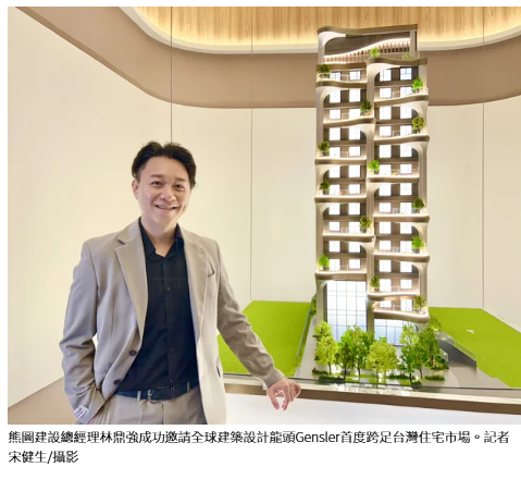  輝達總部幕後推手 Gensler 台灣唯一住宅案現身台中14期 