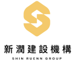 交屋入帳豐收 新潤去年獲利刷新高