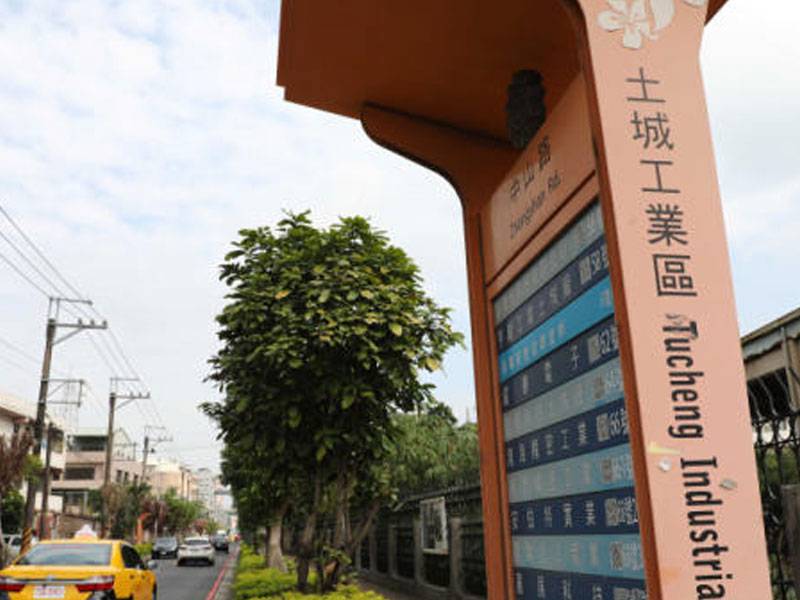 🚀AI引爆雙北工業都更大浪潮！三重、...