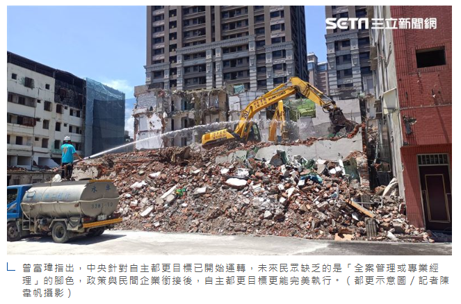 打炒房成功！房市轉冷都更受阻？富品曾富瑋指謬論：自主更新元年已降臨