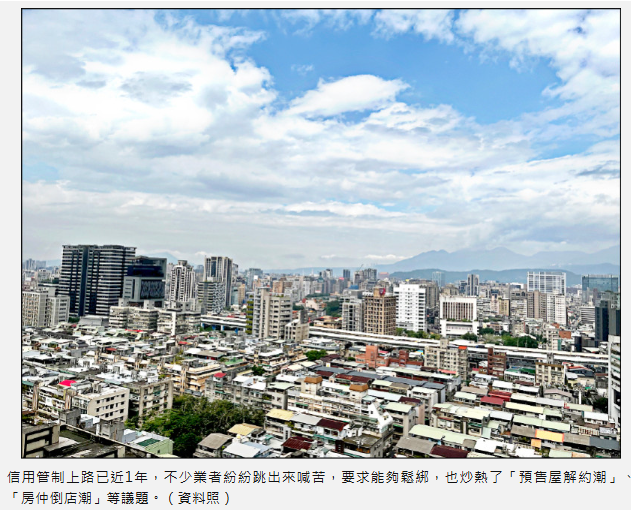  財經青紅燈》多屋族拔腿先跑 