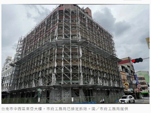  台南來亞大樓 市府將出手代拆 