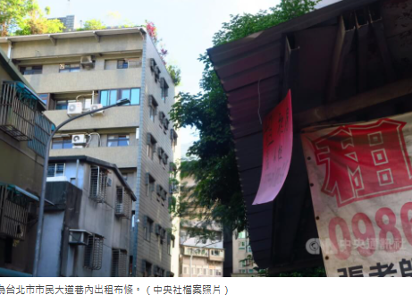  首頁 / 生活 2026年租金補貼限合法房屋　排除違建、舊戶同地址可申請 