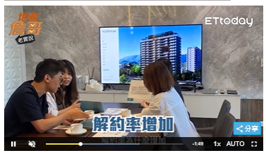 現在買房是撿便宜還是撿刀？　專家：4個致命風險正在發酵