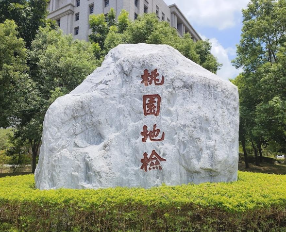 建案沒動工還騙7億！桃園建商誘高報酬慘爆雷 檢起訴求重罰