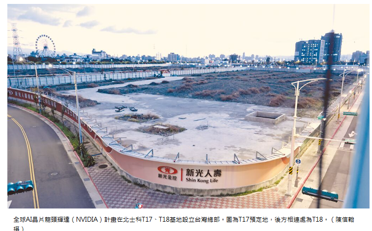  輝達總部卡關 北市府推薦T12 