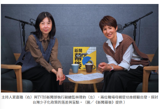  少子化海嘯加速：2026年2月新生兒跌破七千「創新低」 