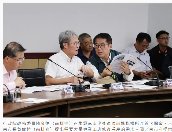  網路弱、通訊斷 雲嘉南修復房屋大缺工 