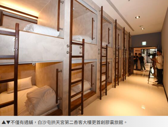  白沙屯拱天宮最新香客大樓啟用　首創膠囊旅館、海景房看日落 