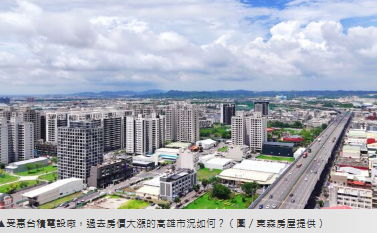  昔投資客集中楠梓　房仲：仁武較穩「屋主不急賣」 