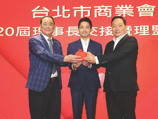 王令麟當選台北市商業會理事長