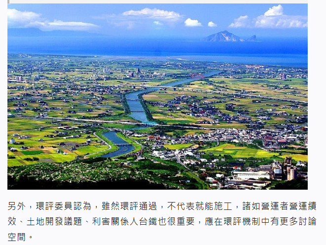  「1超重大利多」滿足在地人盼望　宜蘭房市又將爆發？ 