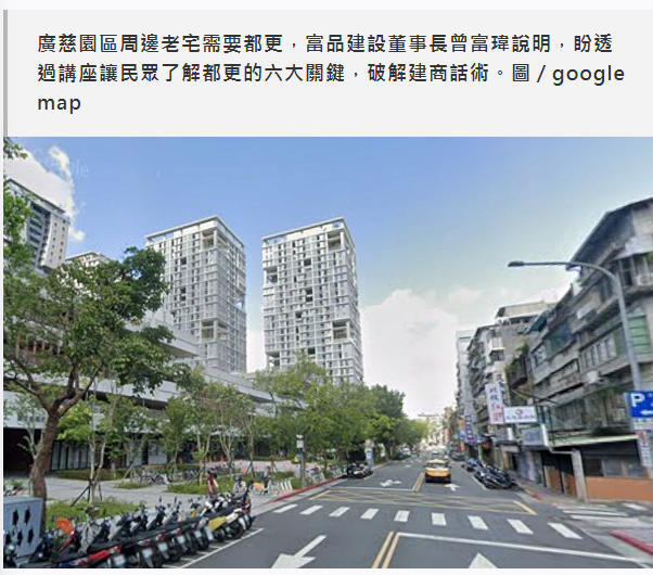 假都更、真詐騙超慘！地主必知「都更關鍵眉角」　比換幾坪更重要