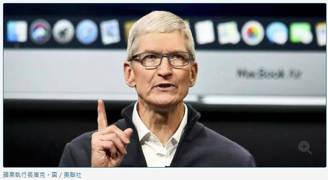 Mac、iPad全漲價！蘋果重挫6％糟了？華爾街逆風挺：「新iPhone價格」見真章