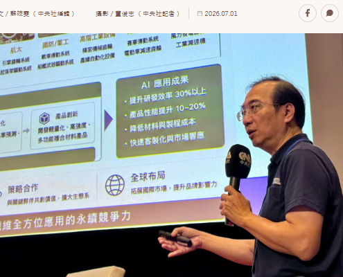 產業跨界關鍵對談 迎向減碳永續大未來