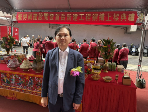  大同區最大都更案「首岳」上樑 聖得福執行長洪正雄：都更腳步不會停 