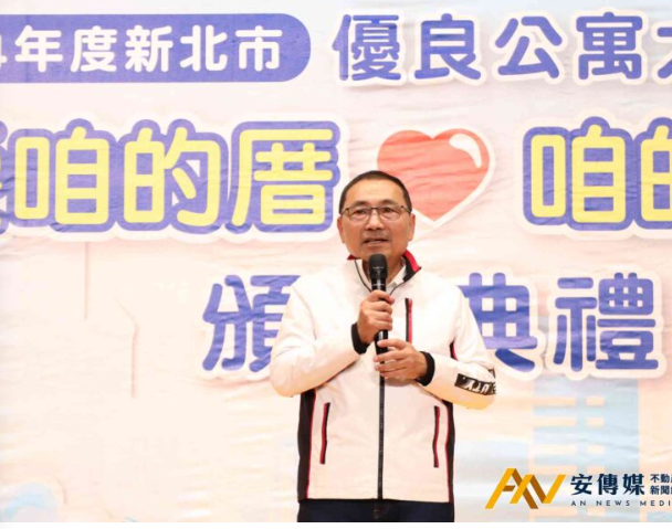 2025年度新北市優良公寓大廈評選出爐