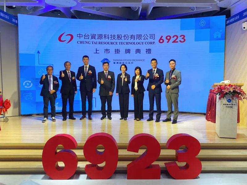  中台擴廠 強化營運量能 